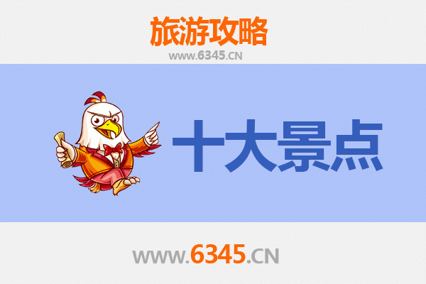 抚州金溪旅游攻略：五大必去景点推荐