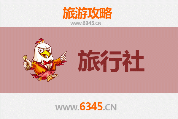 抚州金溪旅行社精选推荐与深度游玩攻略