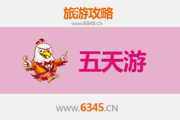 抚州金溪五天四夜深度游攻略：古村探秘与文化沉浸之旅