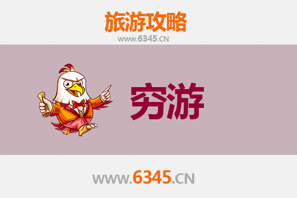 抚州金溪穷游全攻略：一个人也能玩转古村与山水