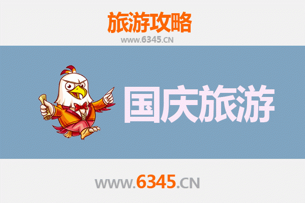 十一黄金周抚州金溪自由行攻略：古村探秘与田园休闲之旅