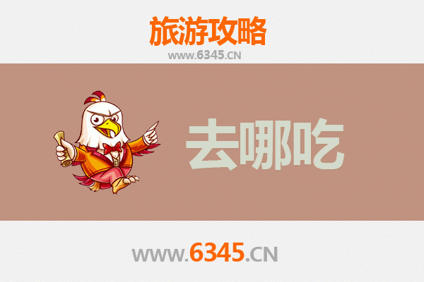 金溪寻味之旅：不可错过的特色美食攻略