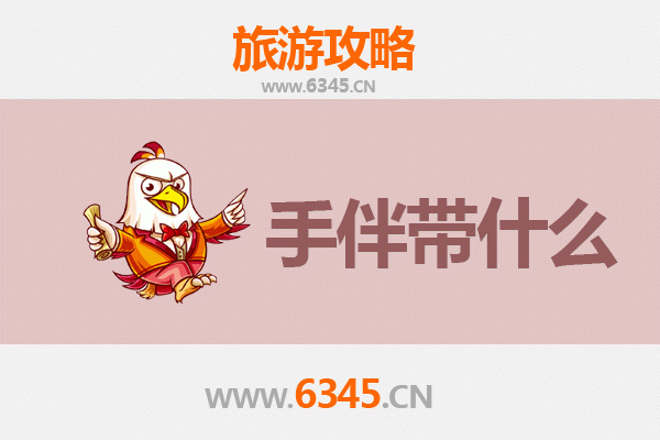 金溪出发湄洲岛朝圣之旅：妈祖故里深度游攻略与伴手礼指南